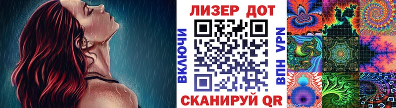 даркнет состав  где купить   Гусь-Хрустальный  Марки N-bome 1500мкг 