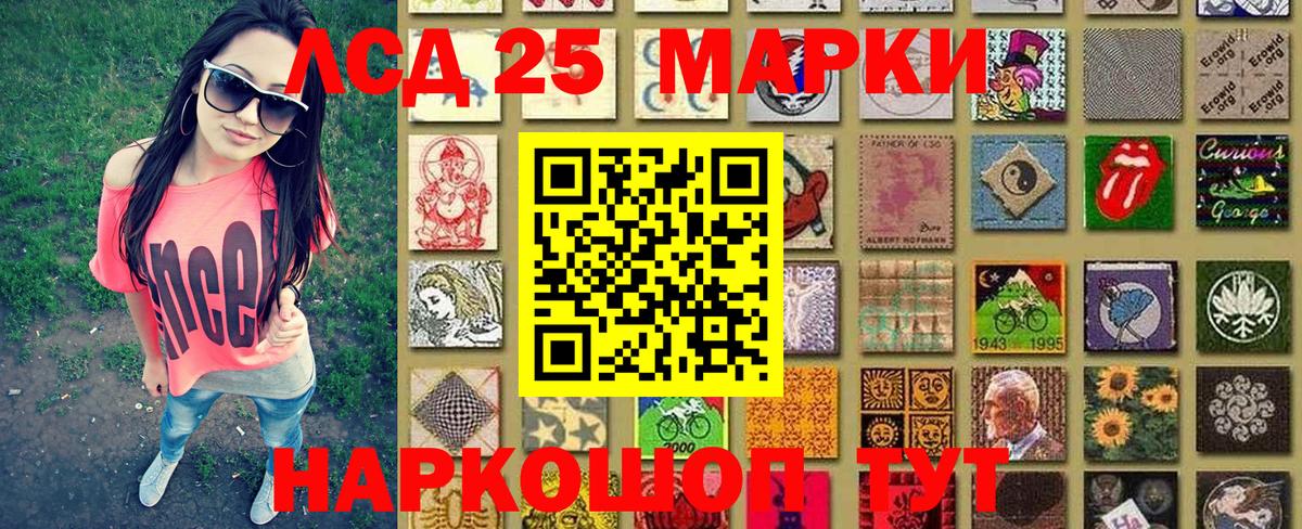 Наркотические марки 1,8мг Гусь-Хрустальный