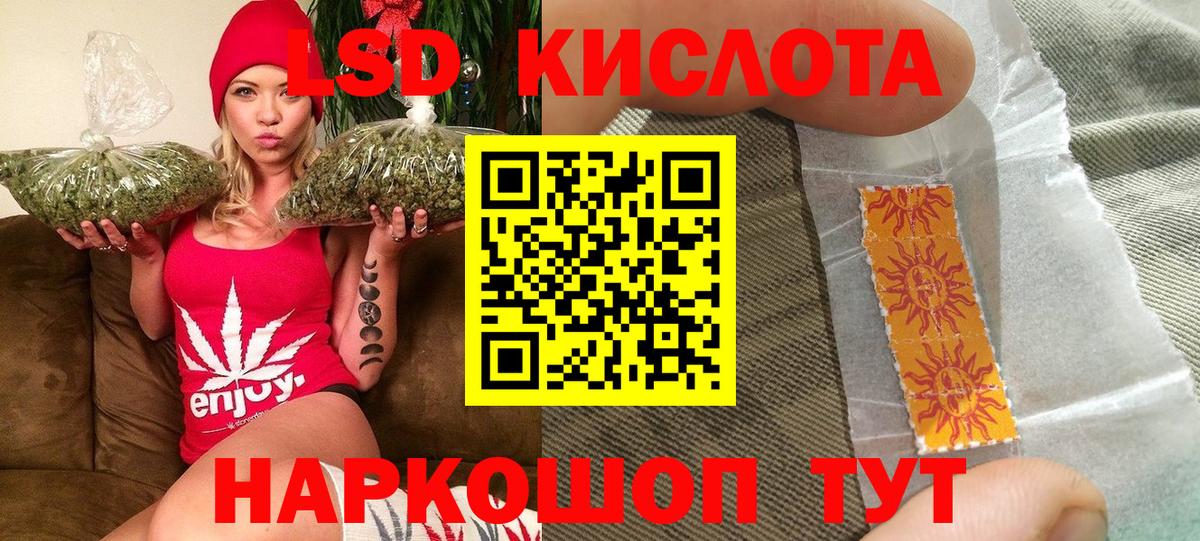 Гусь-Хрустальный  Наркотические марки 1,5мг  Вход с VPN 