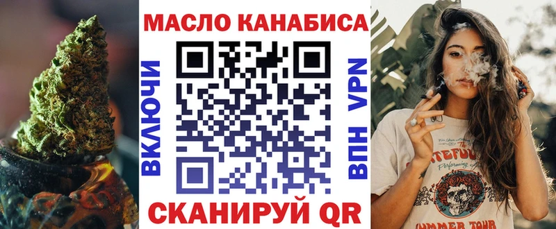 Дистиллят ТГК THC oil  Гусь-Хрустальный 