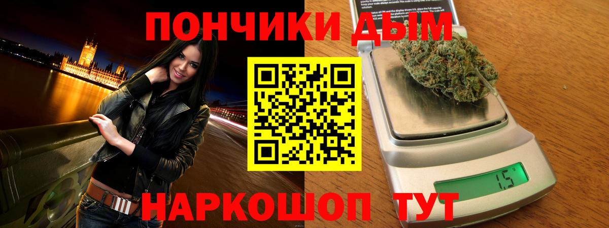 Канабис ГИДРОПОН  Вход с VPN  Каннабис конопля  Гусь-Хрустальный  МАРИХУАНА Bruce Banner 